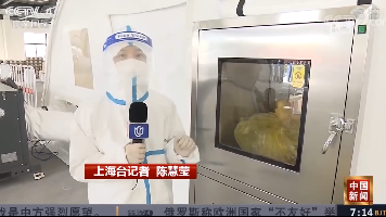 解码号--CCTV4报道