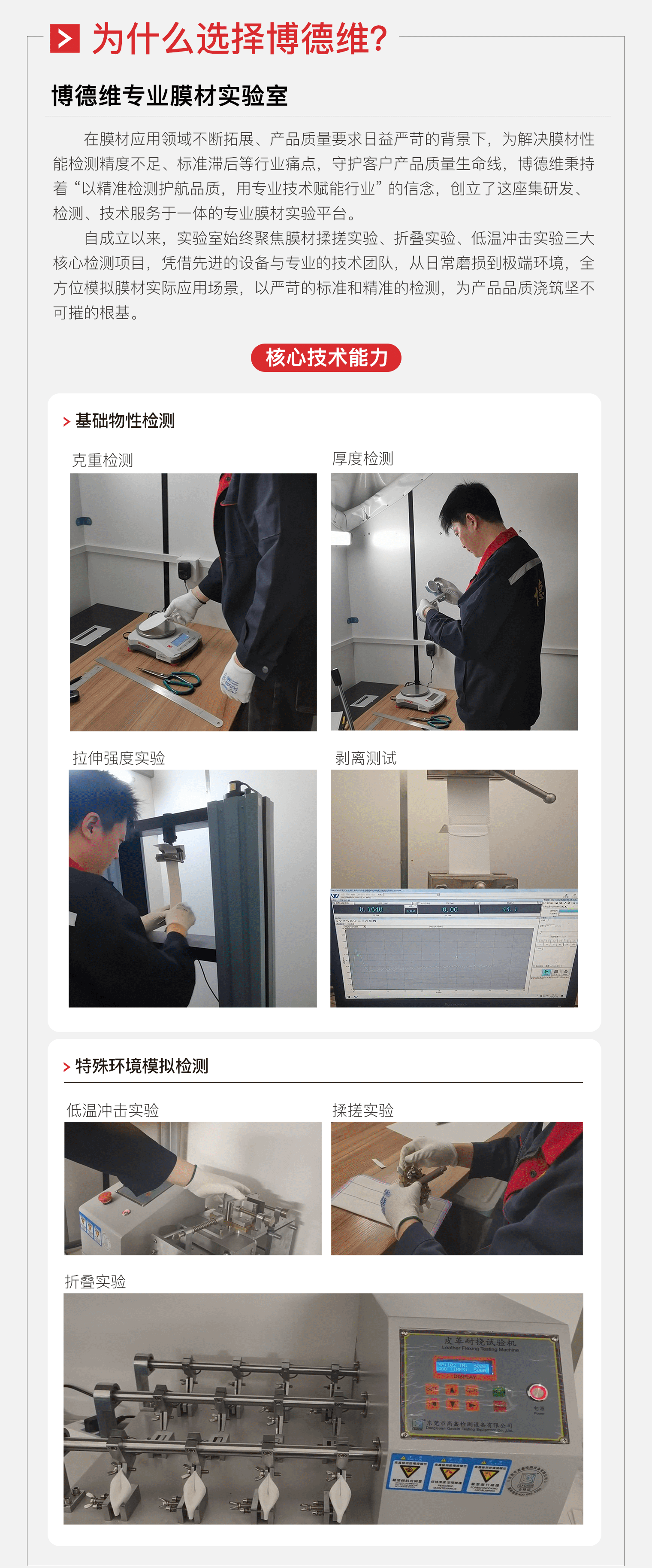 博德维6月月刊_3.png